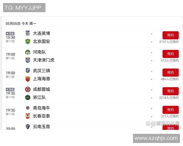 今晚足球赛程全面解析各大联赛精彩对决不容错过的比赛时间与球队信息
